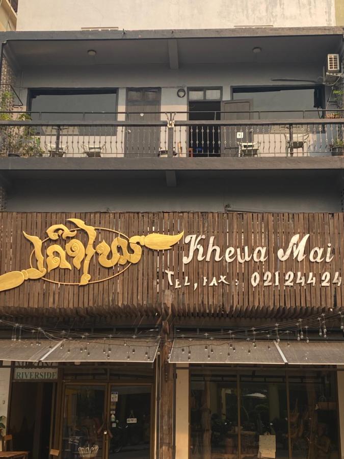Mekong Riverside فيينتيان المظهر الخارجي الصورة